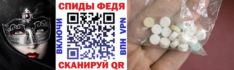наркотики Верхняя Салда гидра как зайти АМФЕТАМИН Premium