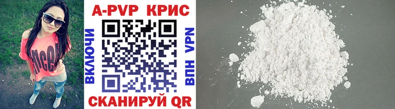 A PVP Соль Верхняя Салда