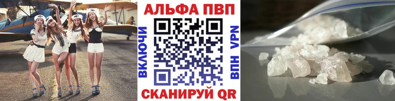цены наркотик  мега онион  Alfa_PVP Crystall  Верхняя Салда 