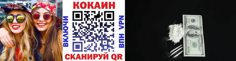 Cocaine 99% Верхняя Салда