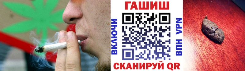 Гашиш гашик  мориарти формула  Верхняя Салда 