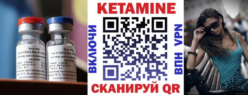 KRAKEN сайт  Верхняя Салда  Кетамин ketamine 