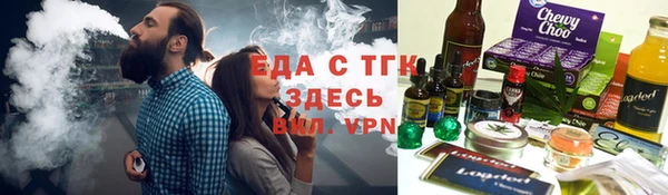 дистиллят марихуана Балахна