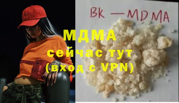 МДМА Баксан