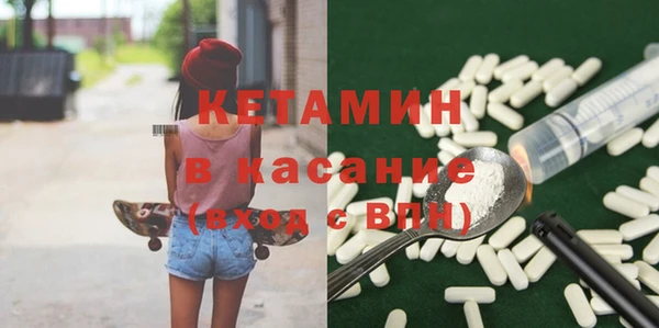 МДМА Баксан