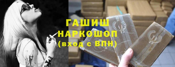 дистиллят марихуана Балахна