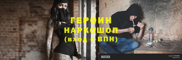 прущие грибы Балабаново