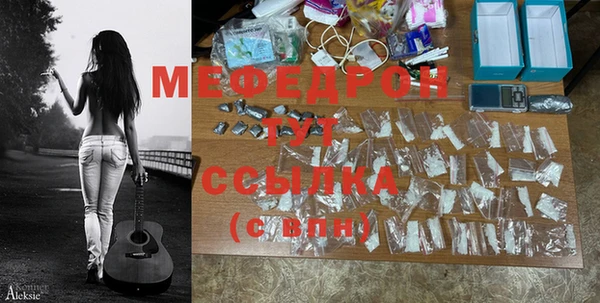 прущие грибы Балабаново