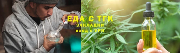 дистиллят марихуана Балахна