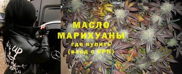 дистиллят марихуана Балахна