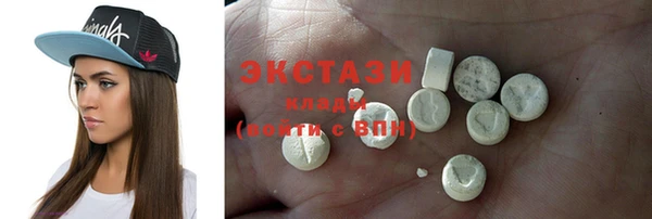 МДМА Баксан