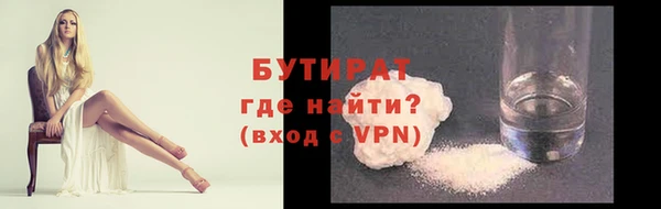 прущие грибы Балабаново