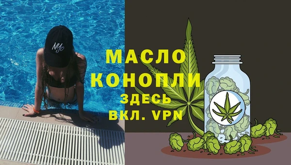 МДМА Баксан
