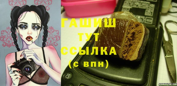 МДМА Баксан
