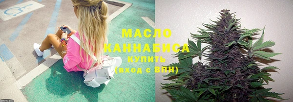 дистиллят марихуана Балахна