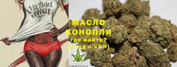 дистиллят марихуана Балахна