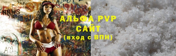 дистиллят марихуана Балахна