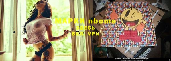 дистиллят марихуана Балахна