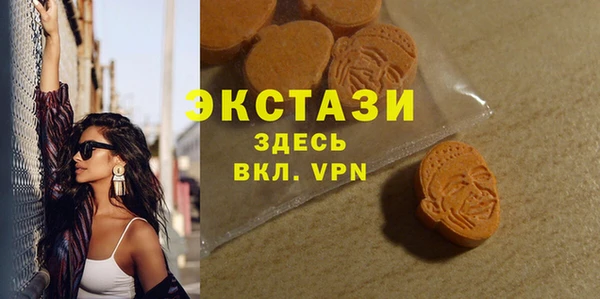 МДМА Баксан
