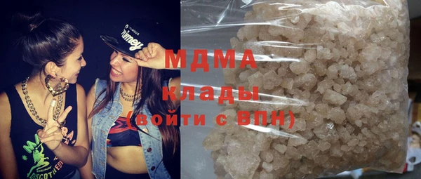 МДМА Баксан