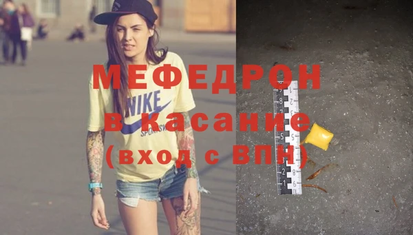 дистиллят марихуана Балахна