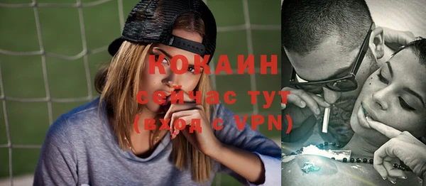 дистиллят марихуана Балахна