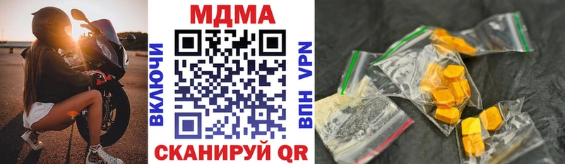 МДМА crystal  где можно купить   Верхняя Салда 