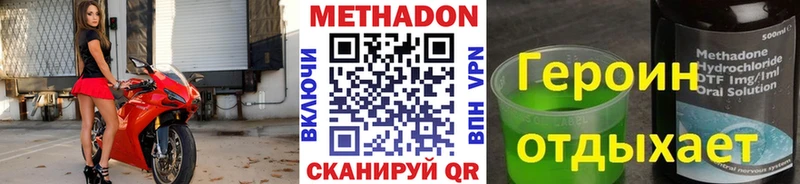 ОМГ ОМГ ссылка  Верхняя Салда  МЕТАДОН кристалл  купить наркоту 