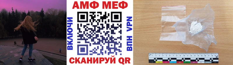 блэк спрут ССЫЛКА  продажа наркотиков  Верхняя Салда  Метамфетамин винт 