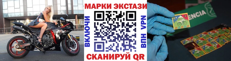Марки N-bome 1,8мг Верхняя Салда