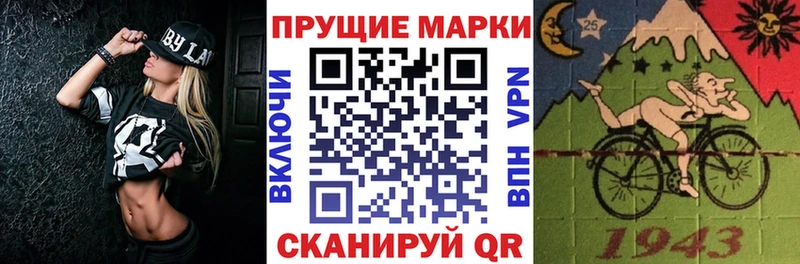 Марки 25I-NBOMe 1,5мг  блэк спрут маркетплейс  Верхняя Салда 