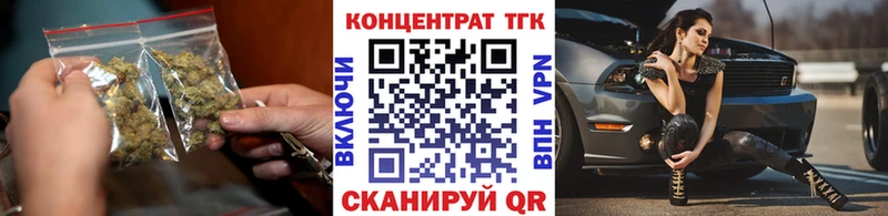 ТГК вейп Верхняя Салда